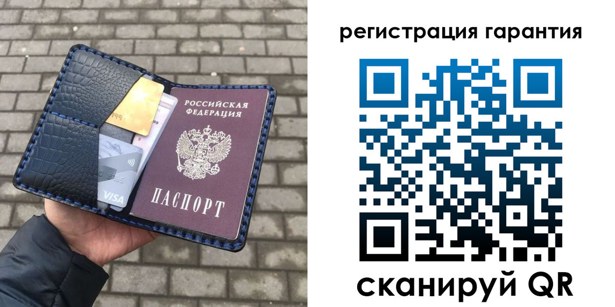 купить прописку в Хотьково